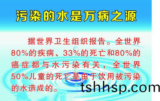 淨水設備可以解(jie)決哪些(xie)危害