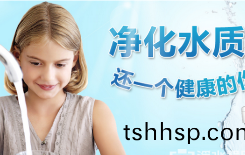 情(qing)人(ren)節送(song)蘤(hua)已經(jīng)OUT了 改送淨(jing)水器啦