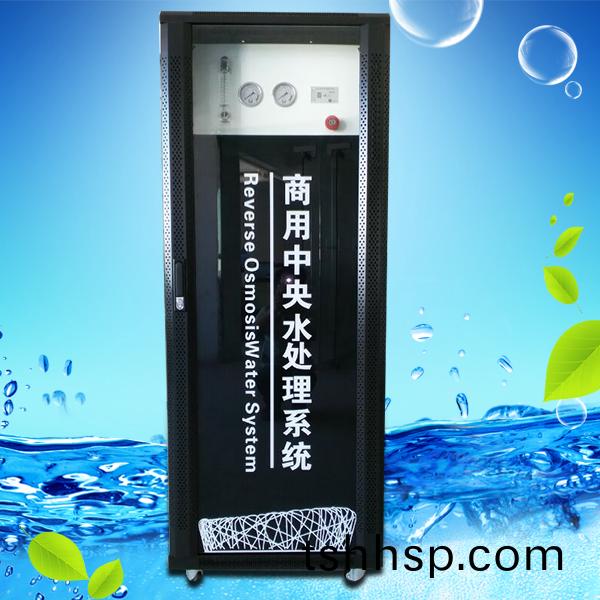 商用中央水處(chu)理(li)係(xi)統(tong) RO-600G