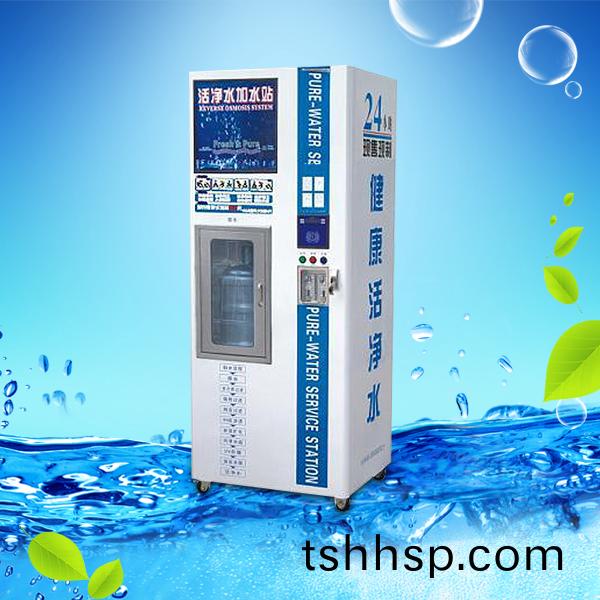自動(dòng)售(shou)水機(ji) GPD