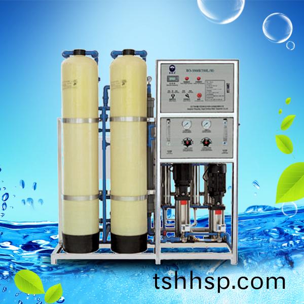 RO Pure Water Treatment machine 450L/H